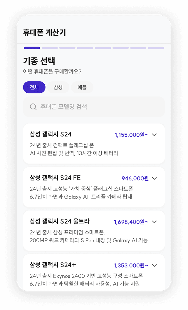 계산기 예시 1