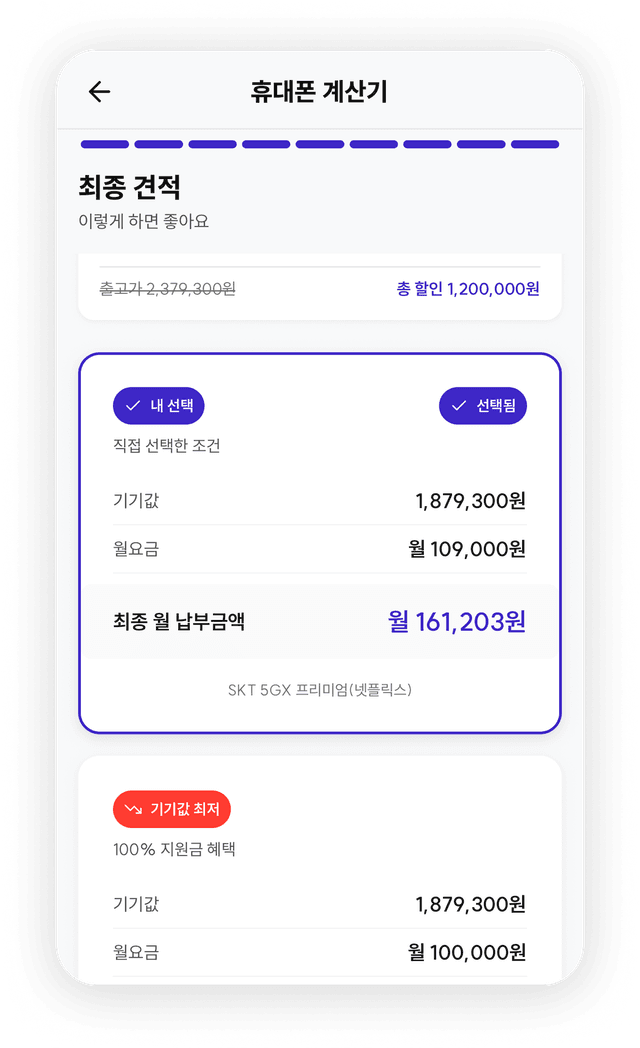 계산기 예시 2