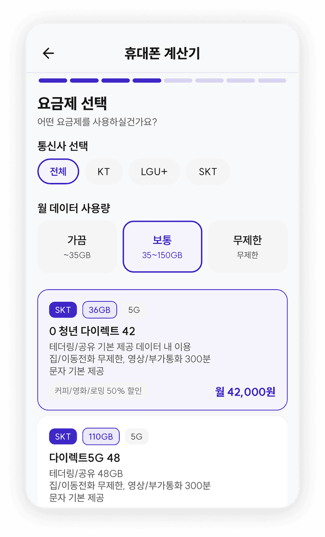 계산기 메인